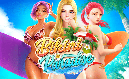 ปก-bikini-paradise
