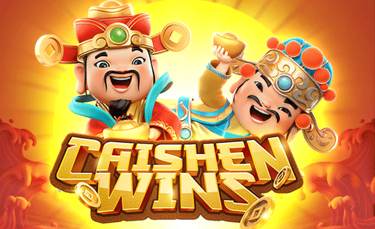 ปก-caishen-wins