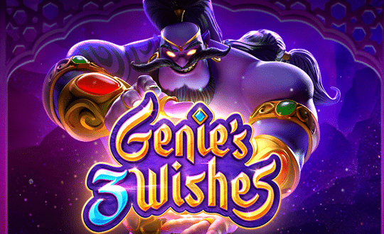 ปก-genie-3-wishes