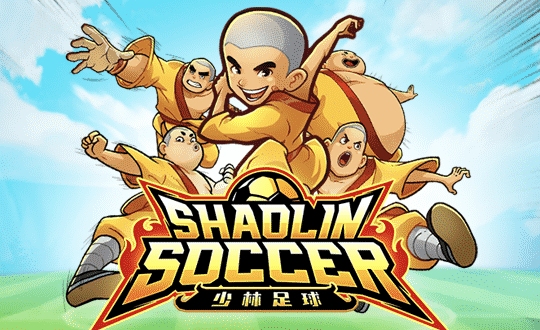 ปก-shaolin-soccer