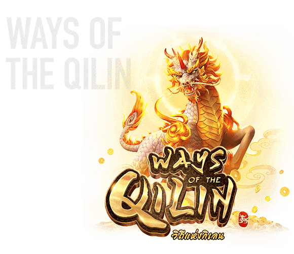 ways-of-the-qilin-game