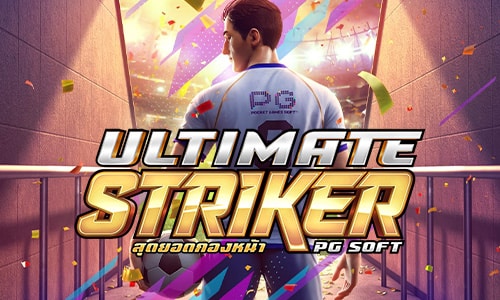 Ultimate Striker game