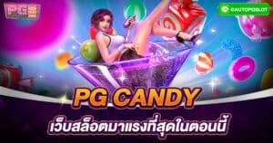 pg candy
